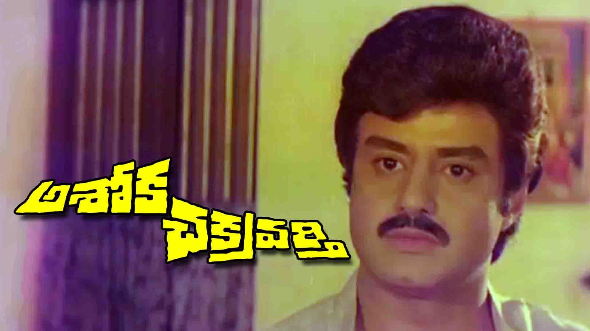 Watch Movie Ashoka Chakravarthy Only on Watcho
