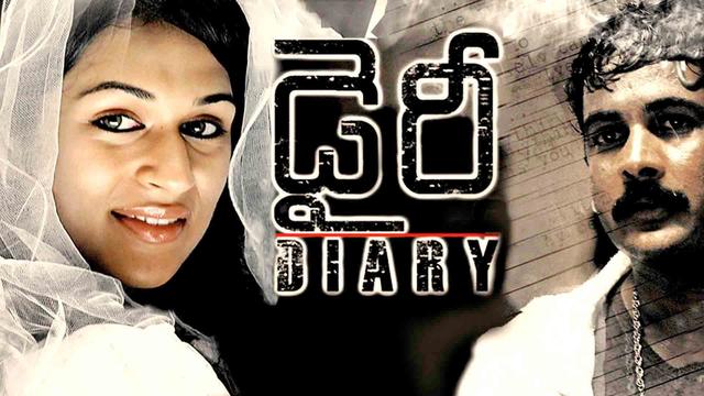 Watch Diary (Telugu) Full Movie Online | Sun NXT