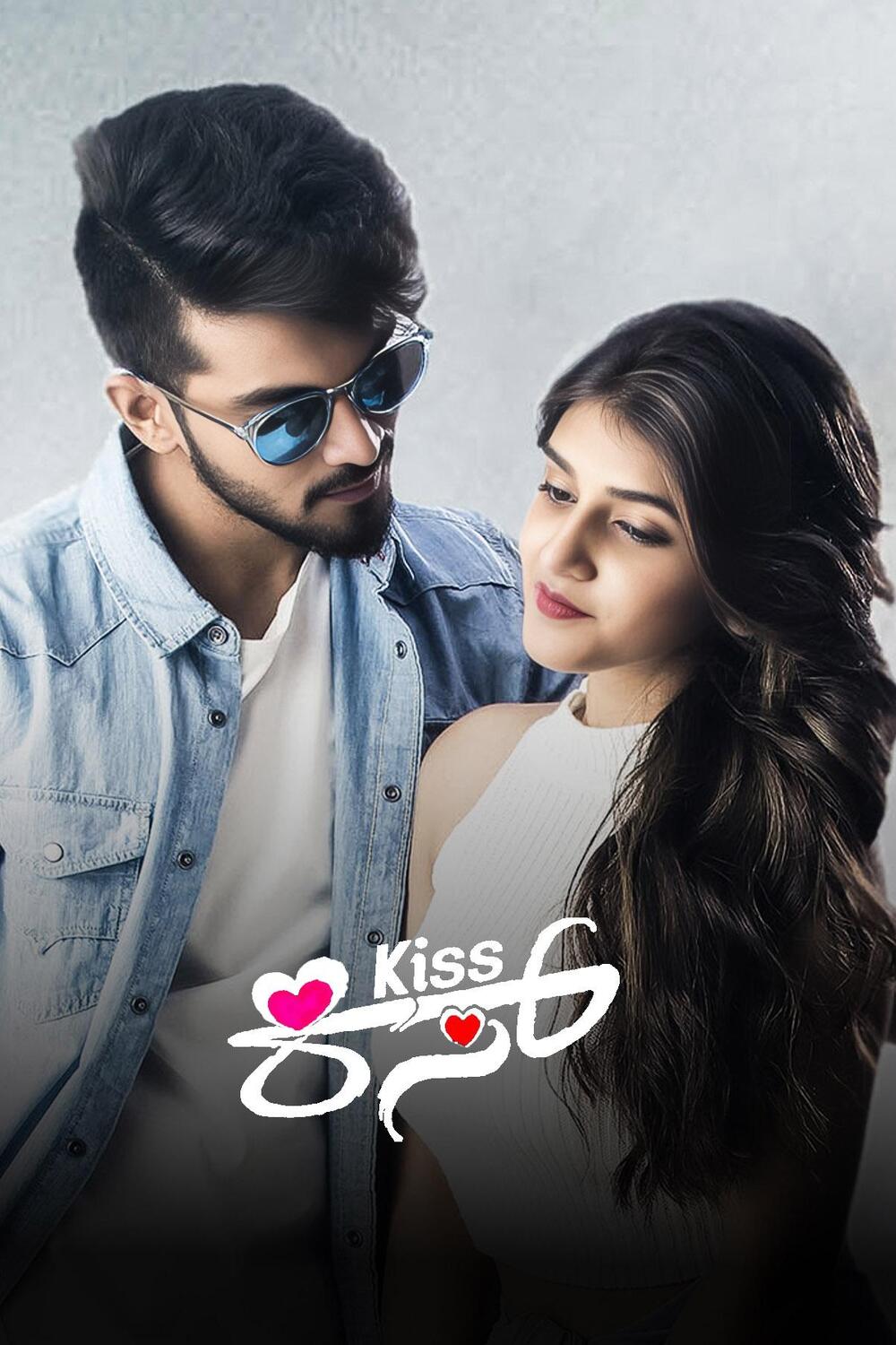 Watch Kiss (Kannada) Full Movie Online | Sun NXT OTT