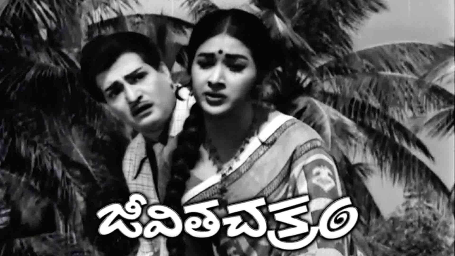 Watch Movie Maa Inti Velugu Only on Watcho