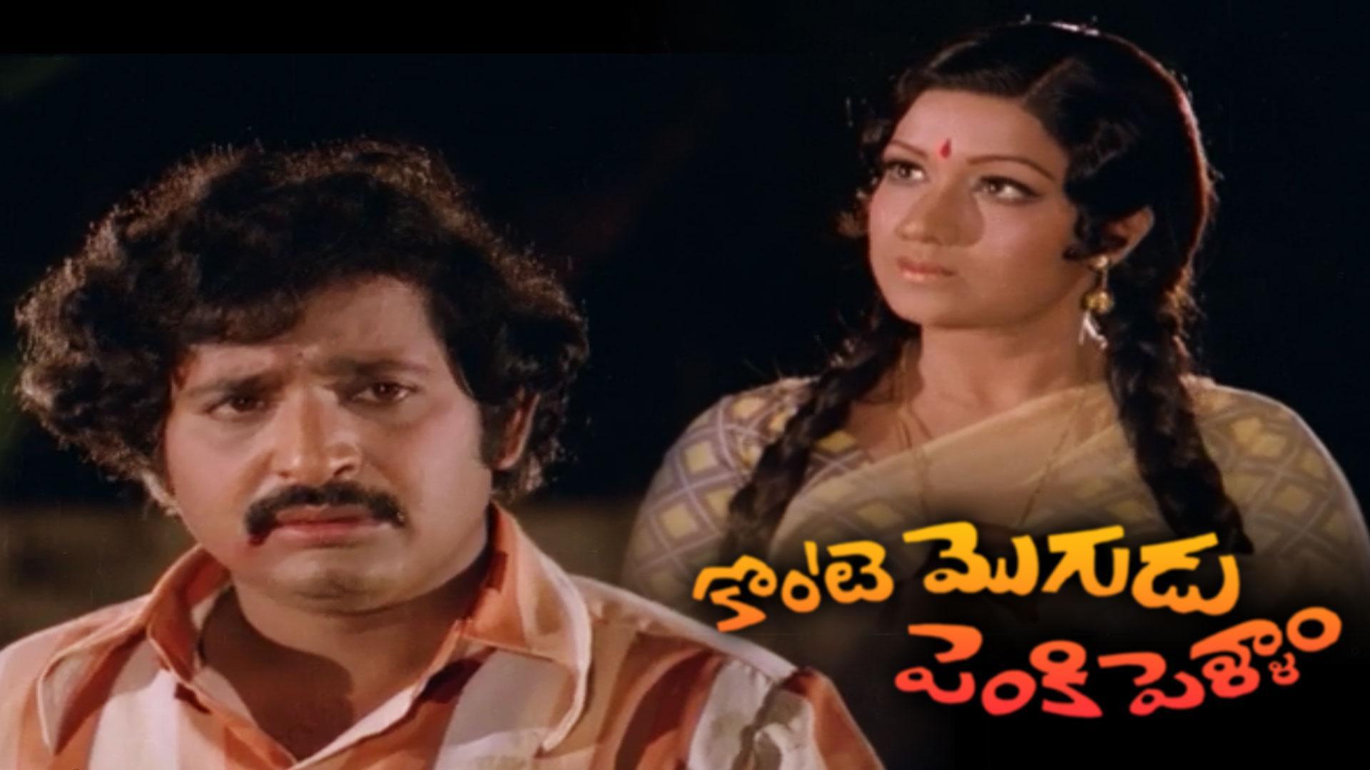 Edurinti mogudu pakkinti pellam