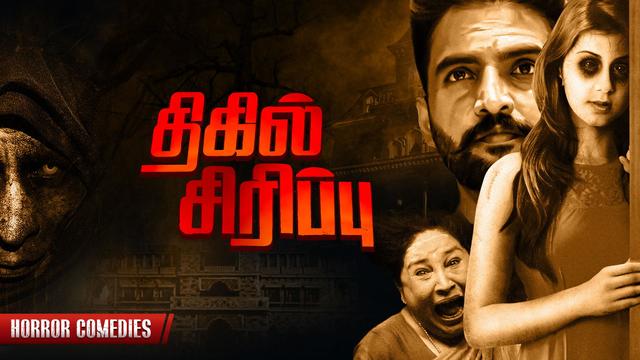 Watch Watch Horror Comedies Full Episodes Online A Tamil Show In Hd For Free Sun Nxt App