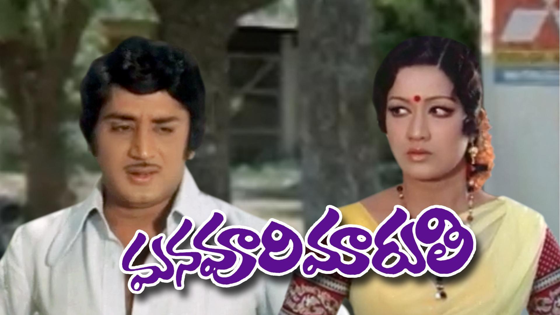 Watch Movie Prathikaram Only on Watcho