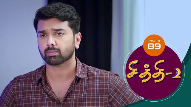 Watch Chithi 2 (Episode ) Tamil serial online | Sun NXT