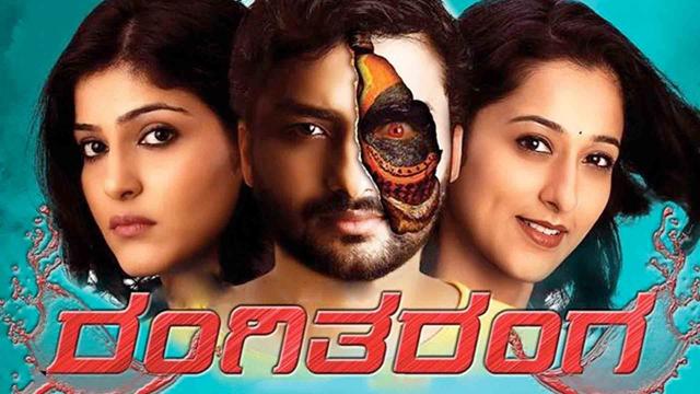 Rangitaranga Kannada Movie Free Online Watch Hd