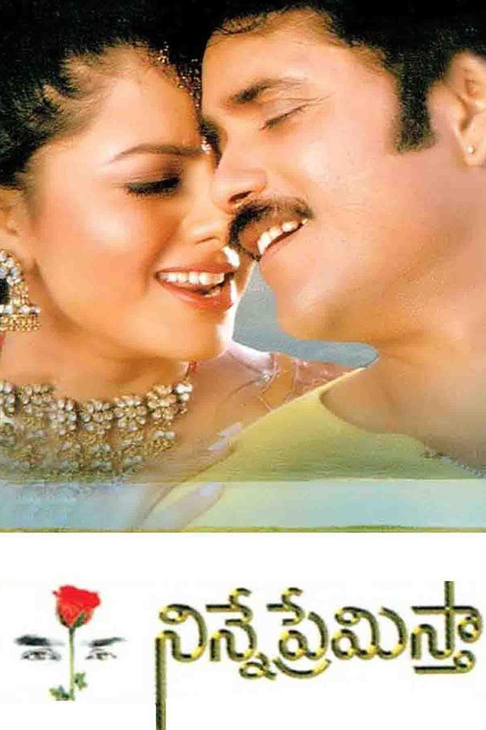 Ninne Premistha