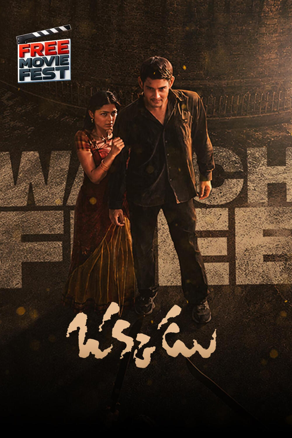 Okkadu