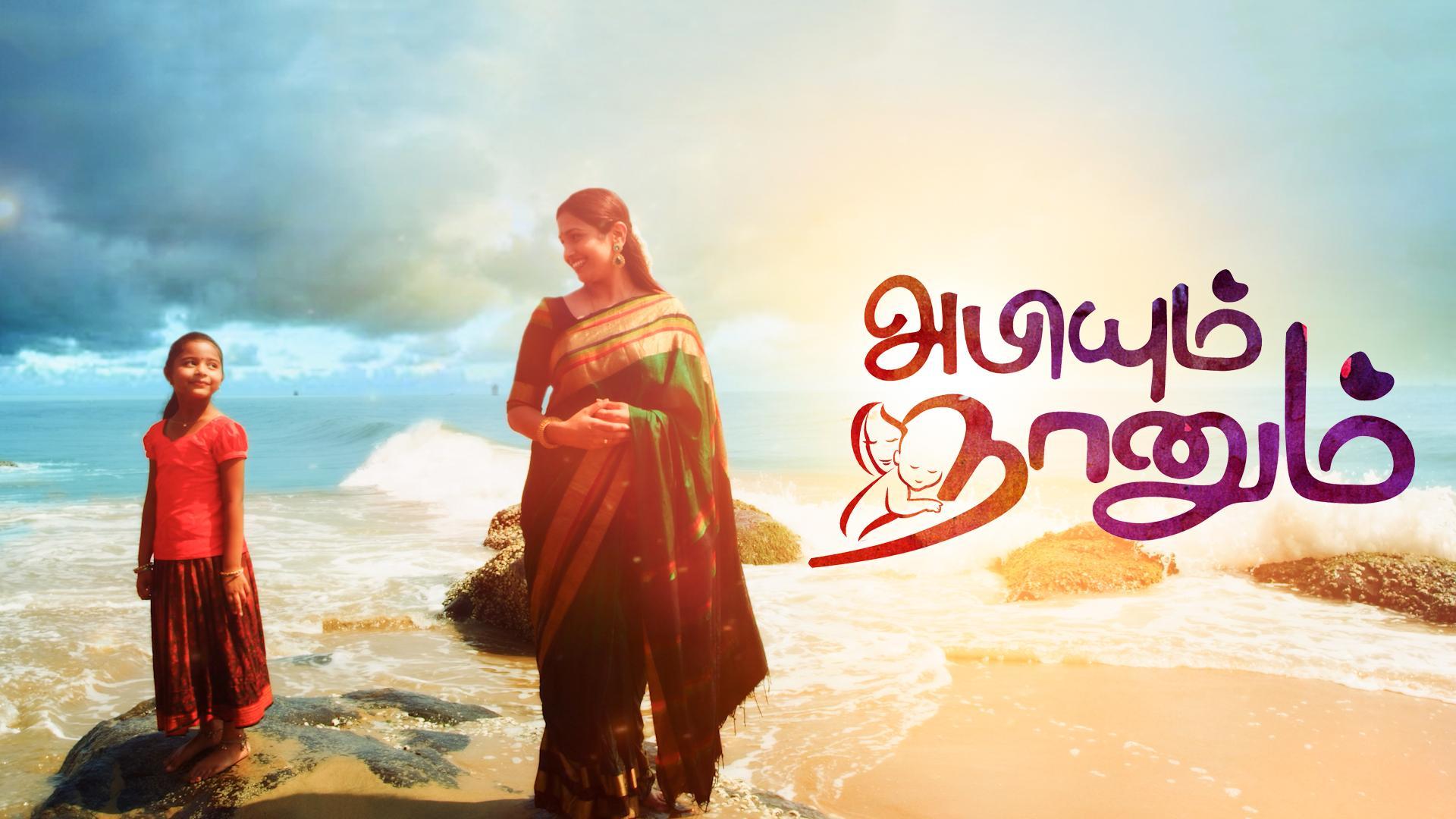 Tamil TV Serials &amp; Shows Online | Watch Tamil TV Channels Live Online Streaming