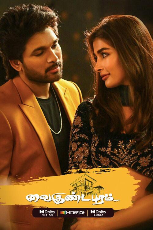 Vaikuntapuram (2020) Tamil