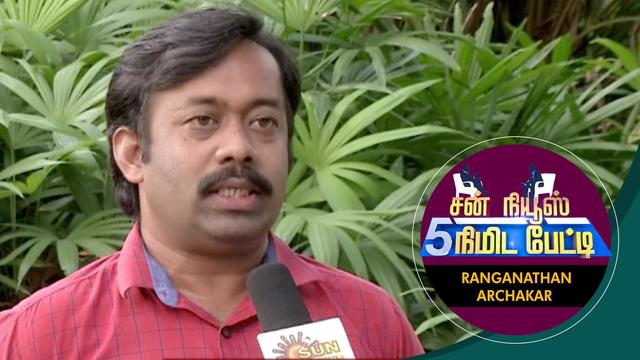 Watch Ranganathan - Interview News Show Online | Sun NXT