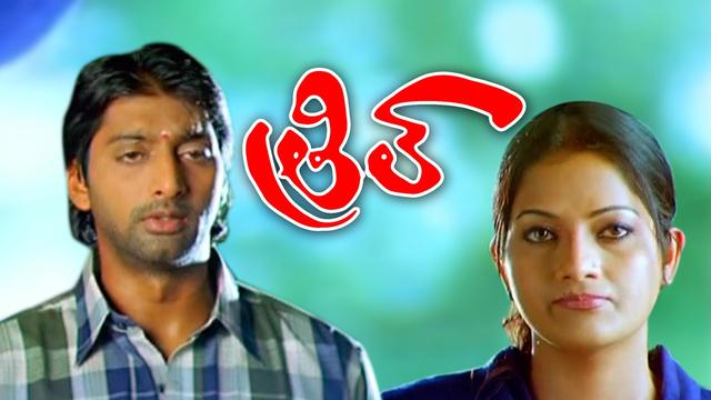 Telugu Movie Rulz: Experience The Thrill Of This Telugu Action Flick - whb375y