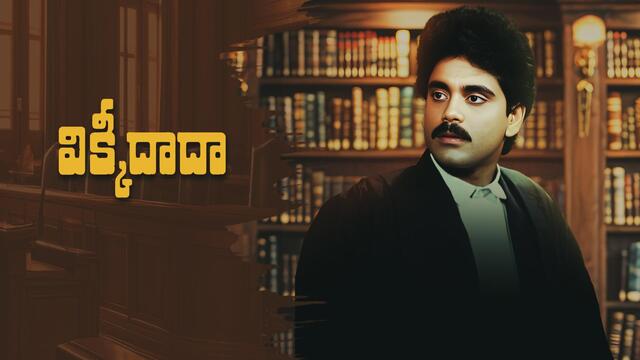 cover_poster