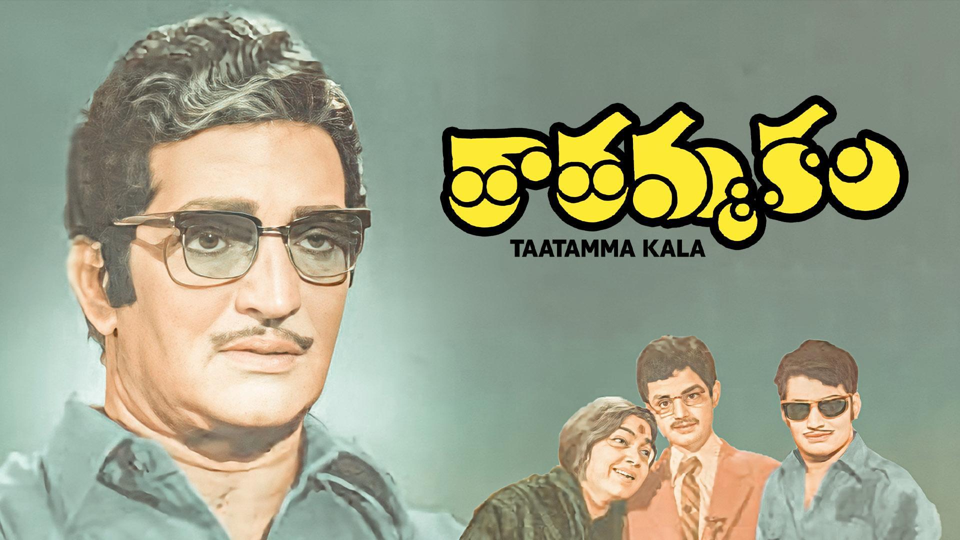 Watch Movie Sabhash Only on Watcho