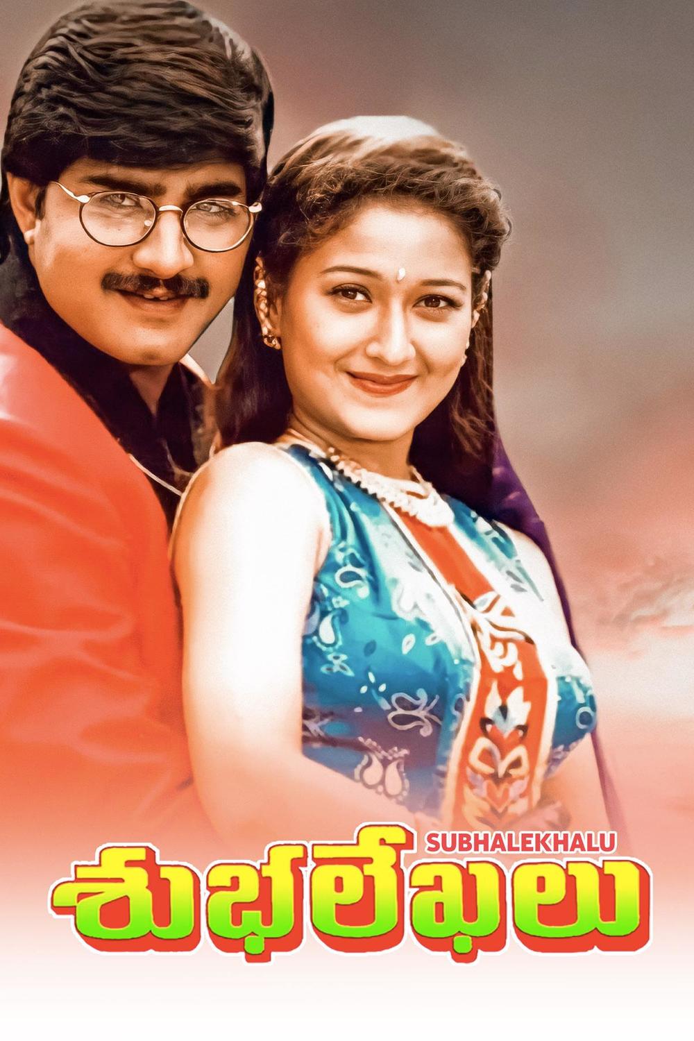 Subhalekalu