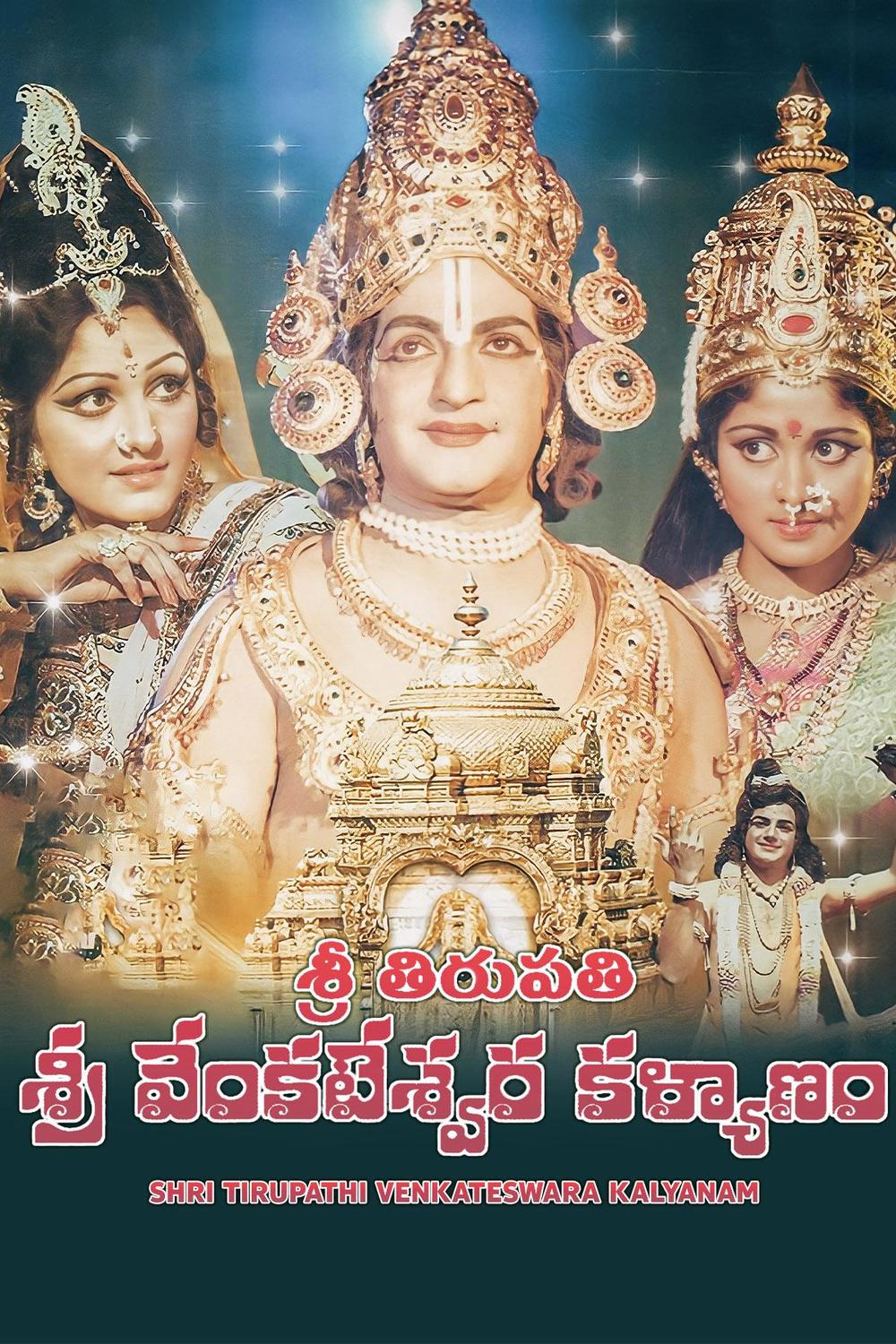 Shri Tirupathi Venkateswara Kalyanam