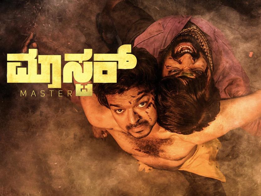 Master kannada Sun NXT