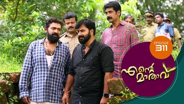 Watch Ente Mathavu (Episode ) Malayalam serial online | Sun NXT