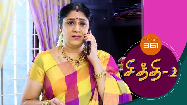 Watch Chithi 2 (Episode ) Tamil serial online | Sun NXT