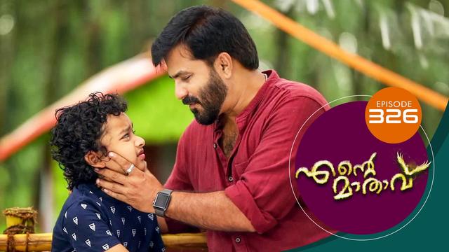 Watch Ente Mathavu (Episode ) Malayalam serial online | Sun NXT