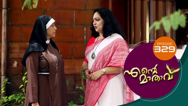 Watch Ente Mathavu (Episode ) Malayalam serial online | Sun NXT