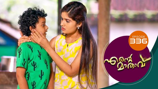 Watch Ente Mathavu (Episode ) Malayalam serial online | Sun NXT