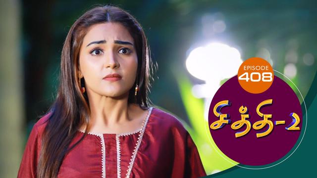 Watch Chithi 2 (Episode ) Tamil serial online | Sun NXT