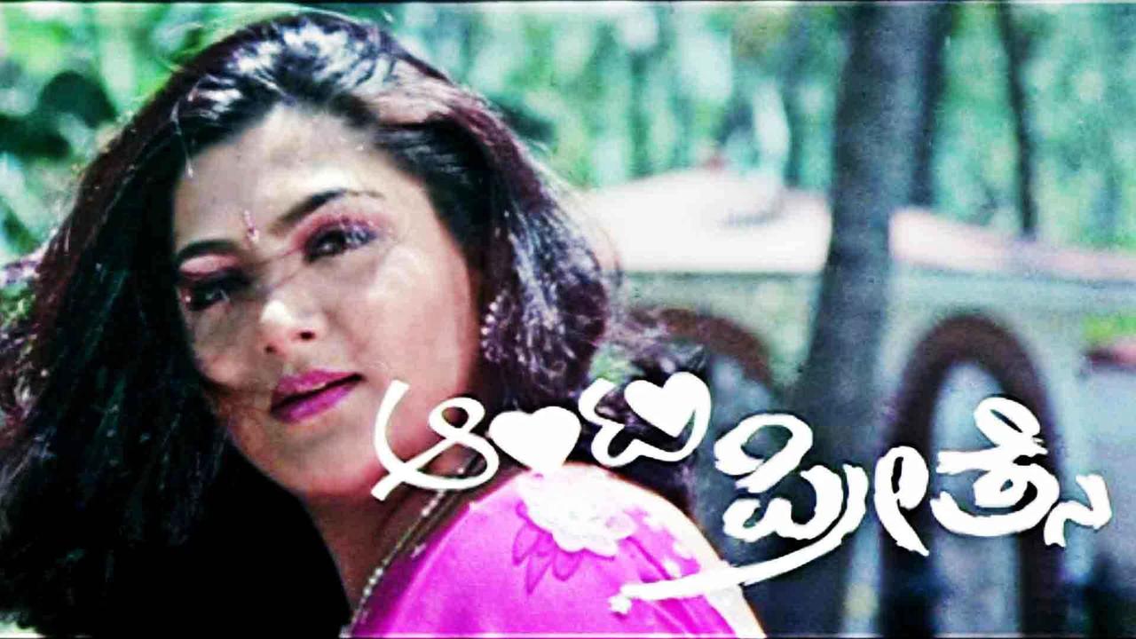 Watch Aunty Preethse (Kannada) Full Movie Online | Sun NXT