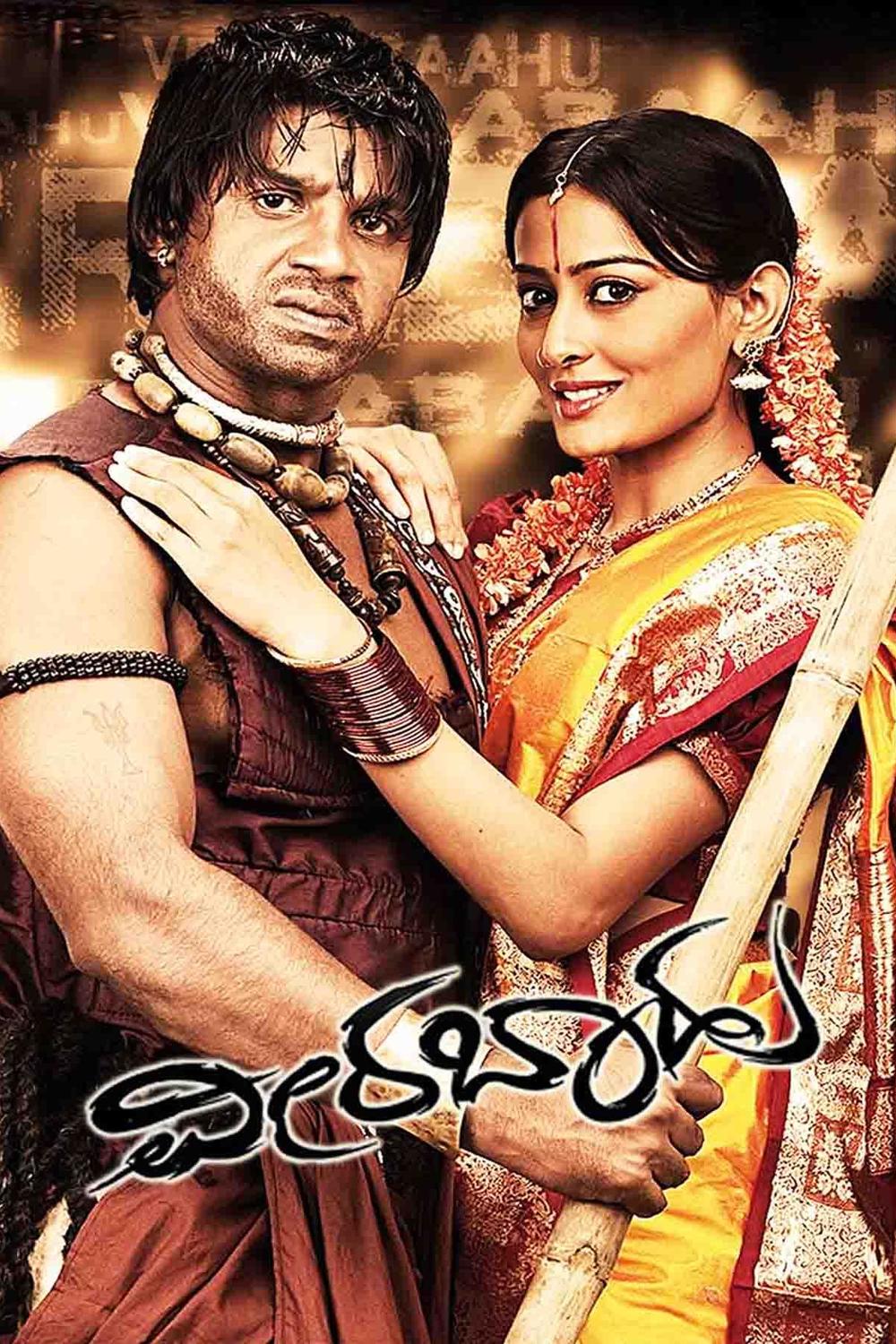 Mr 4 Kannada Sun Nxt