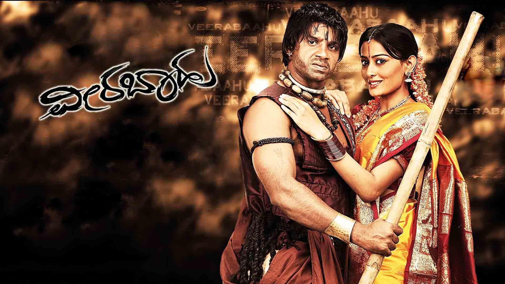 Mr 4 Kannada Sun Nxt