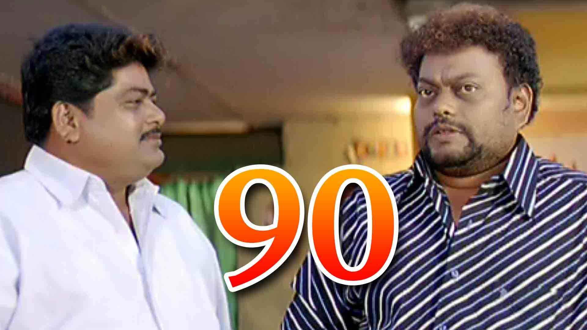 Mr 4 Kannada Sun Nxt