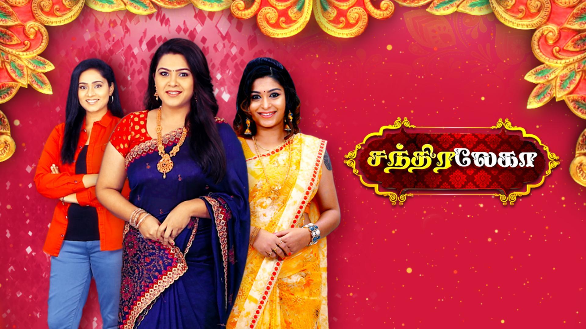 Tv tamil serial sun Sun TV