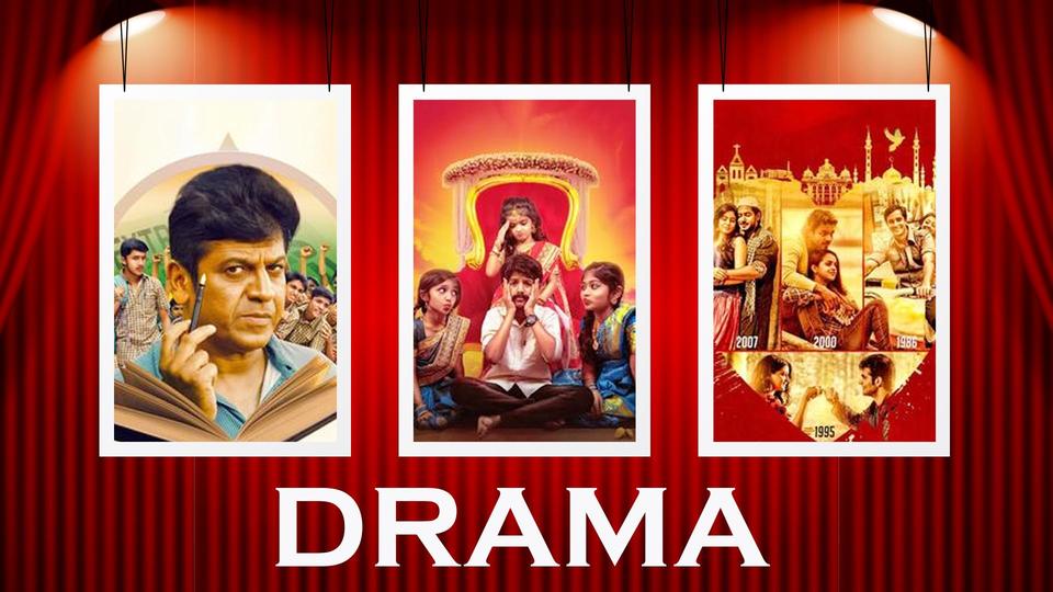 drama kannada film song download