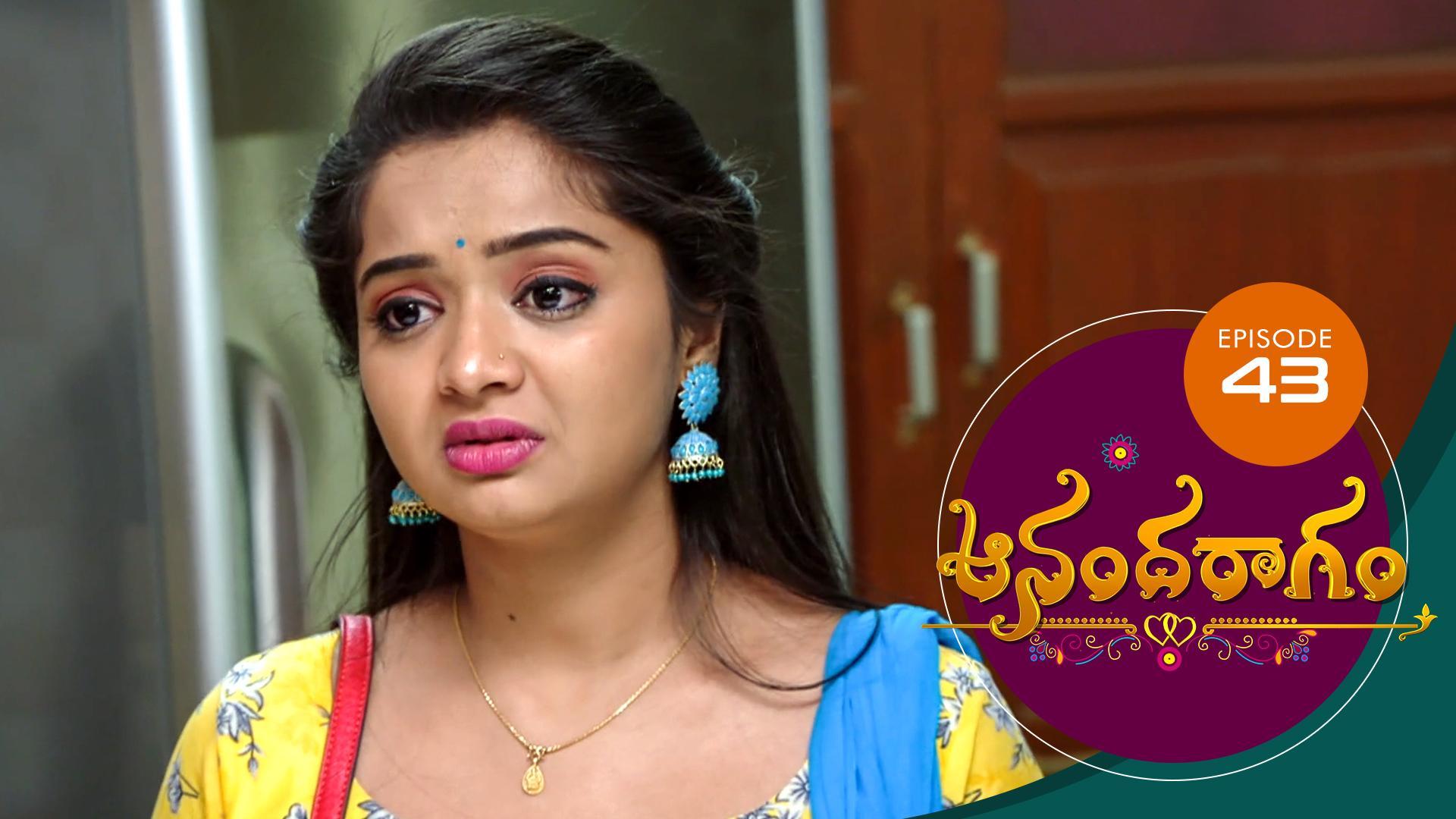 Watch aananda-ragam only on Watcho