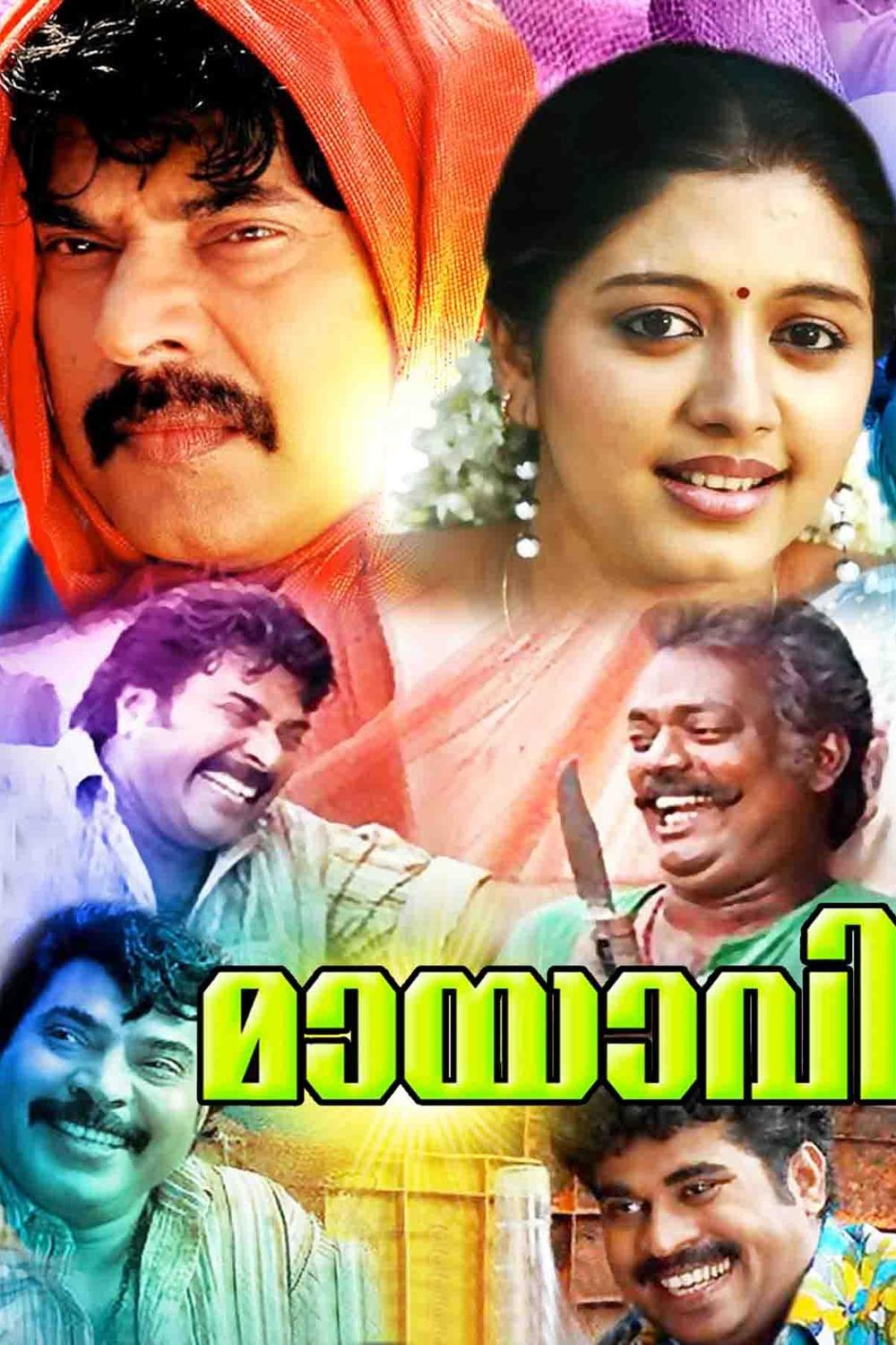 watch rajamanikyam malayalam movie online