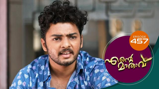 Watch Ente Mathavu (Episode ) Malayalam serial online | Sun NXT
