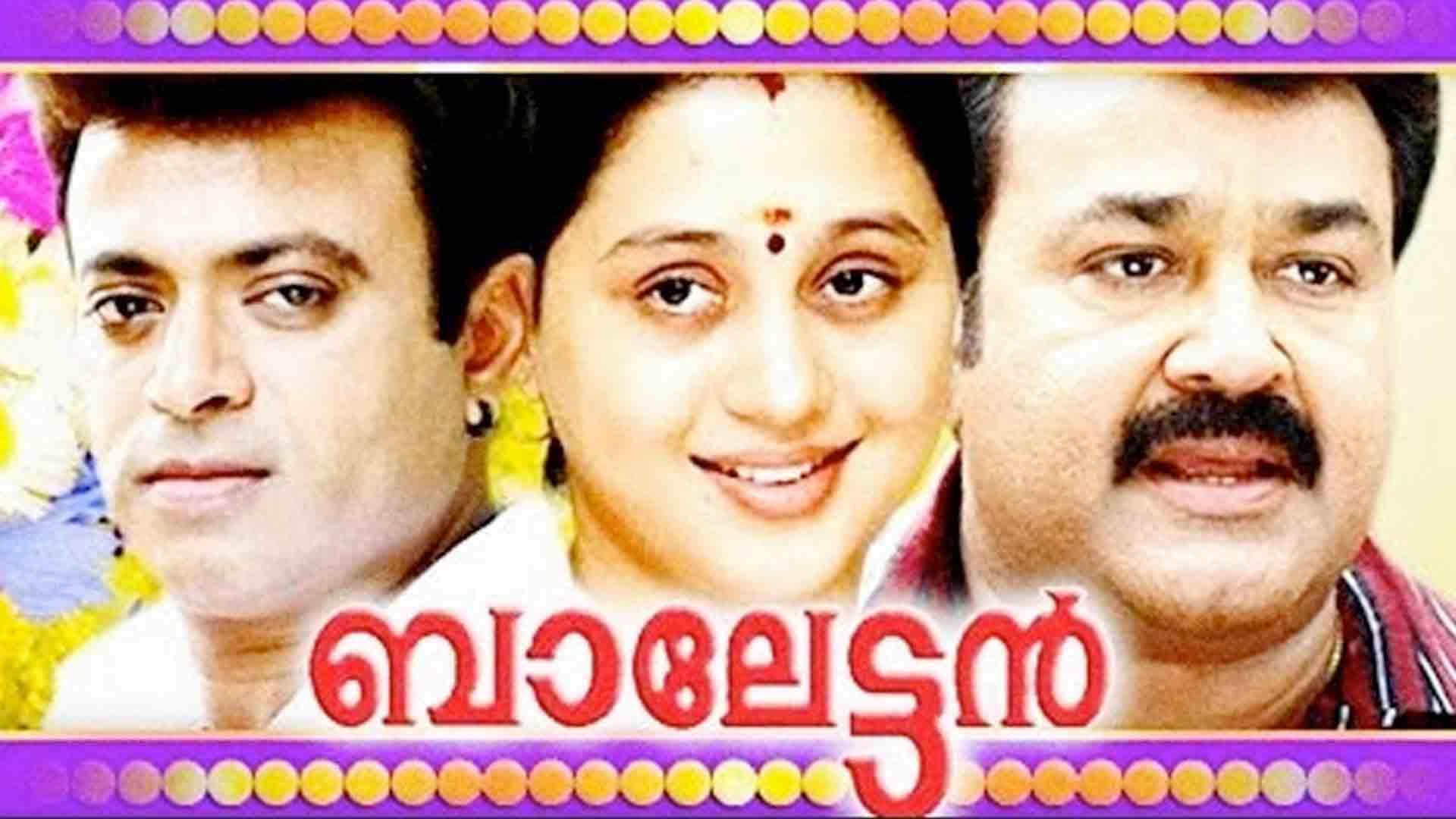 Online My Hero Mythri Malayalam Movies My Hero Mythri Malayalam Movies Live