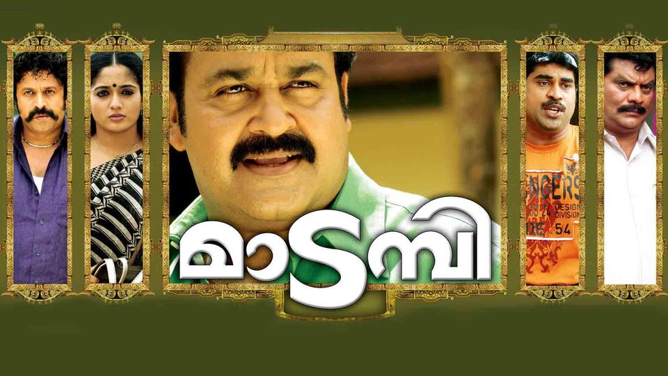 Online Madambi Malayalam Movies Madambi Malayalam Movies Live