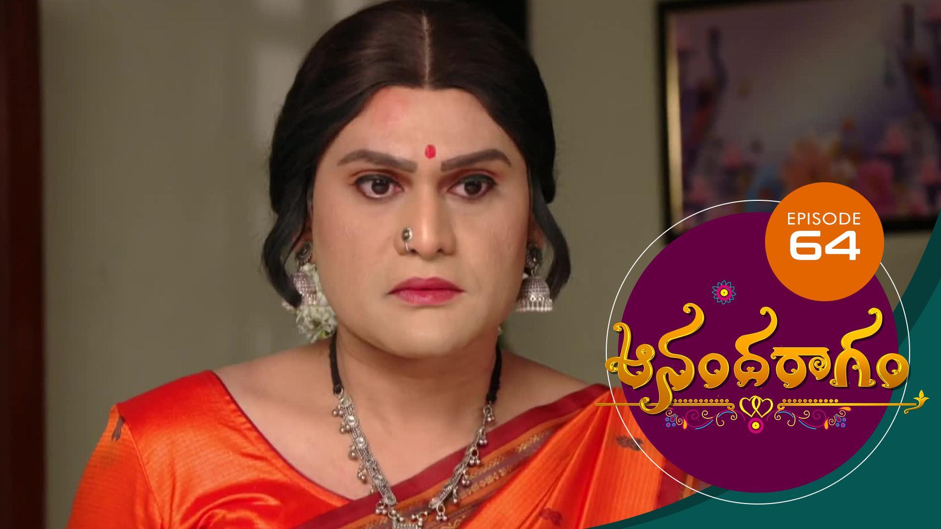 Watch aananda-ragam only on Watcho