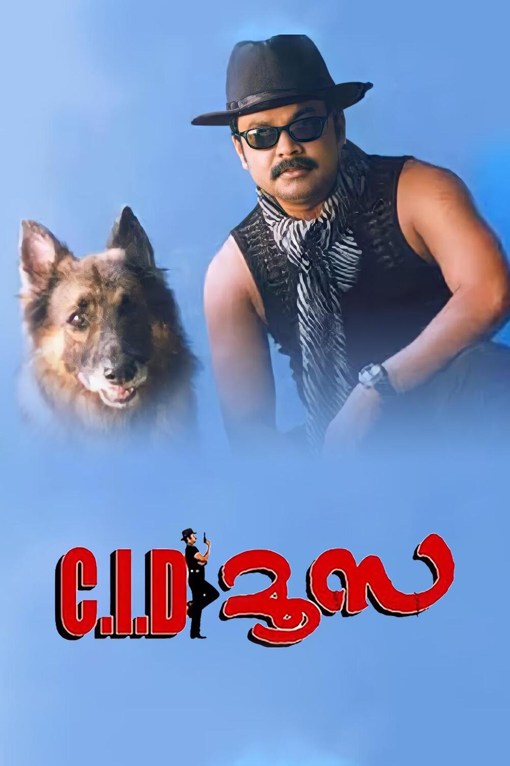 Watch C.I.D.Moosa (Malayalam) Full Movie Online | Sun NXT OTT