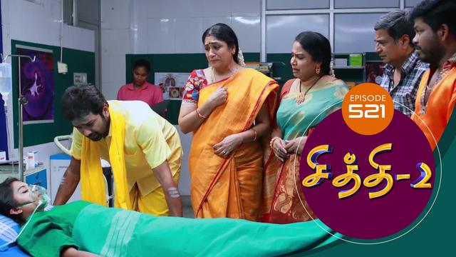 Watch Chithi 2 (Episode ) Tamil serial online | Sun NXT