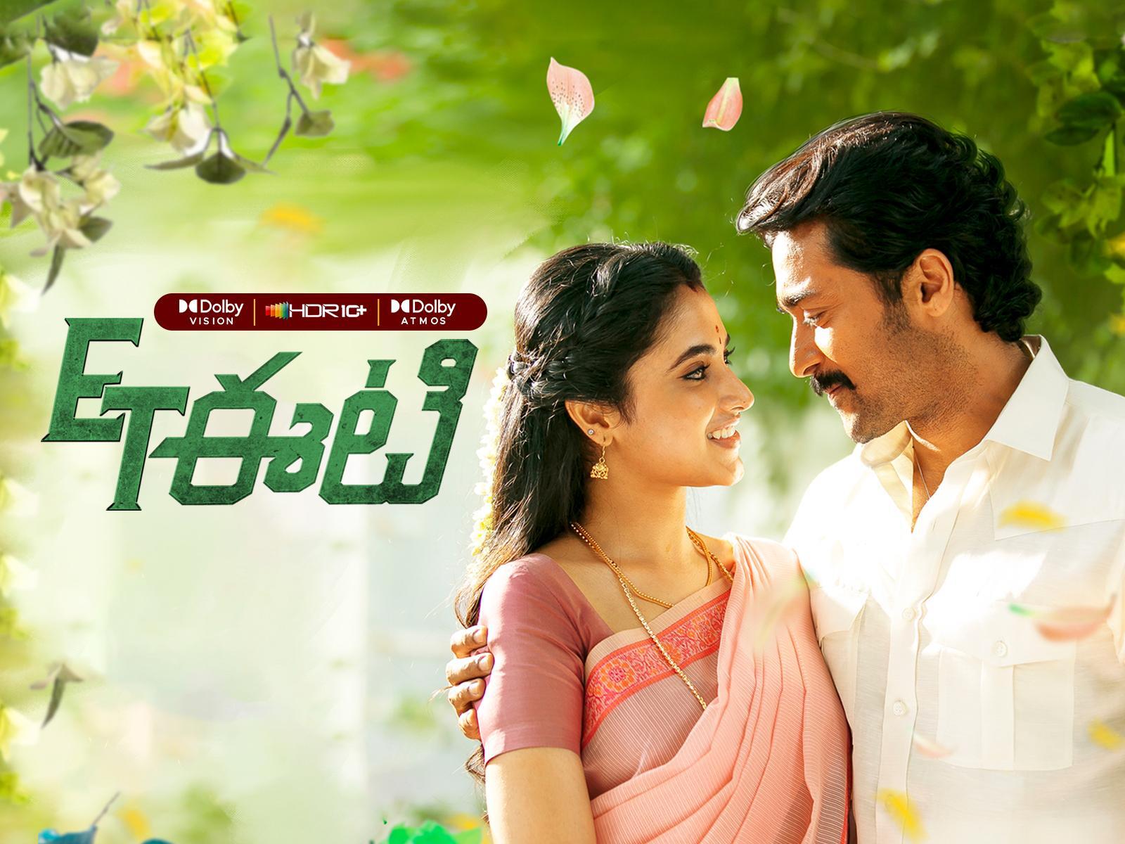 ET – Telugu 2022