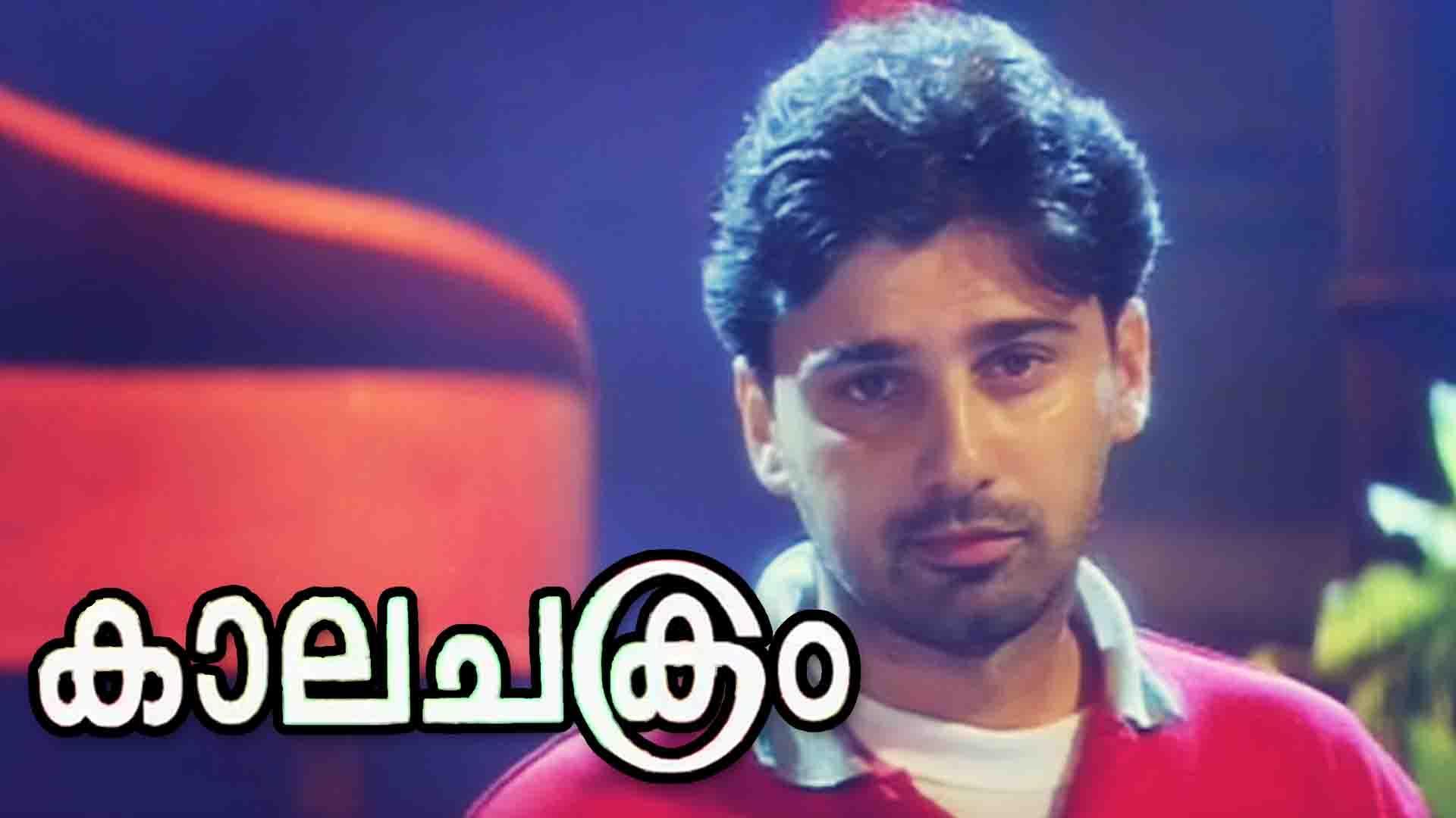 Watch Movie Thakshashila Only on Watcho