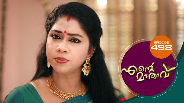 Watch Ente Mathavu (Episode ) Malayalam serial online | Sun NXT