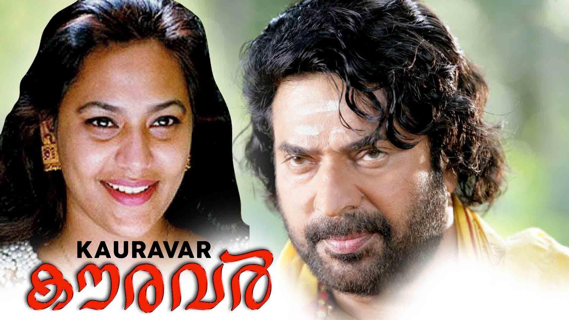 Watch Movie Ee Lokam Ivide Kure Manushyar Only on Watcho