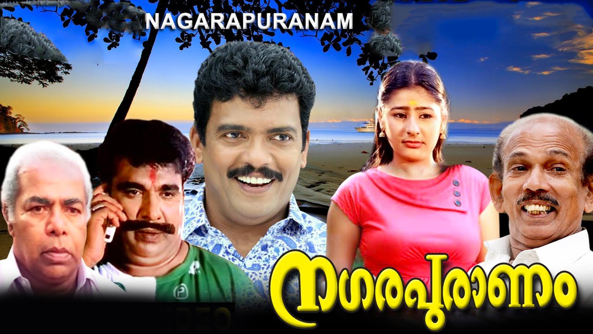 Watch Movie Thakshashila Only on Watcho
