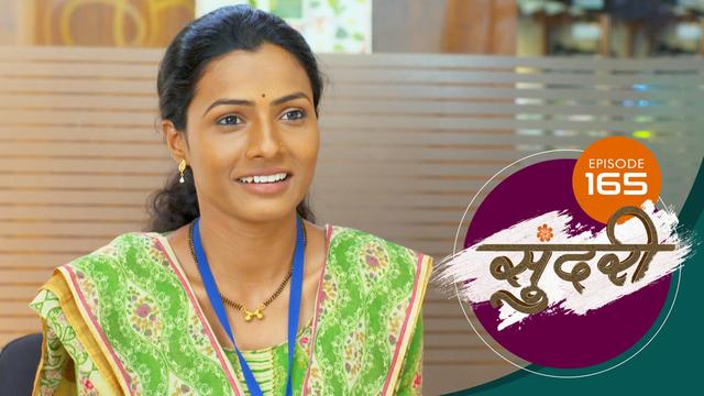 Watch Sundari Marathi (Episode ) Marathi serial online | Sun NXT