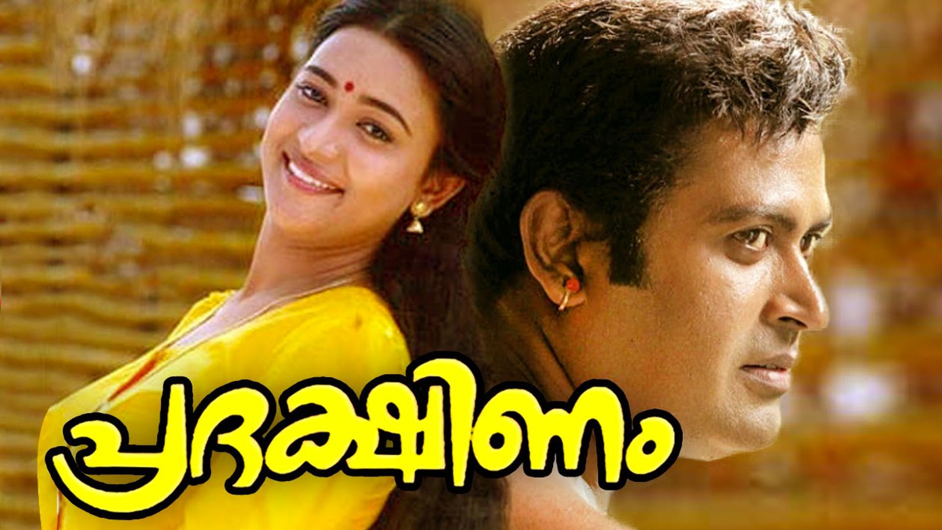 Watch Movie Thakshashila Only on Watcho