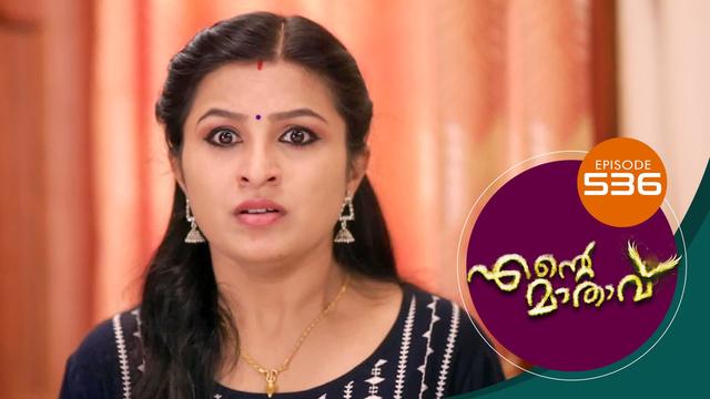 Watch Ente Mathavu (Episode ) Malayalam serial online | Sun NXT