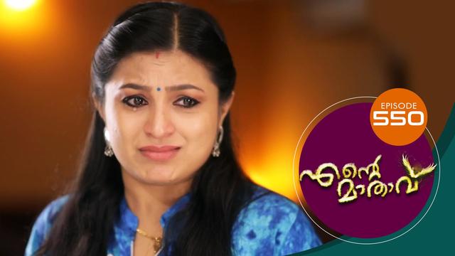 Watch Ente Mathavu (Episode ) Malayalam serial online | Sun NXT
