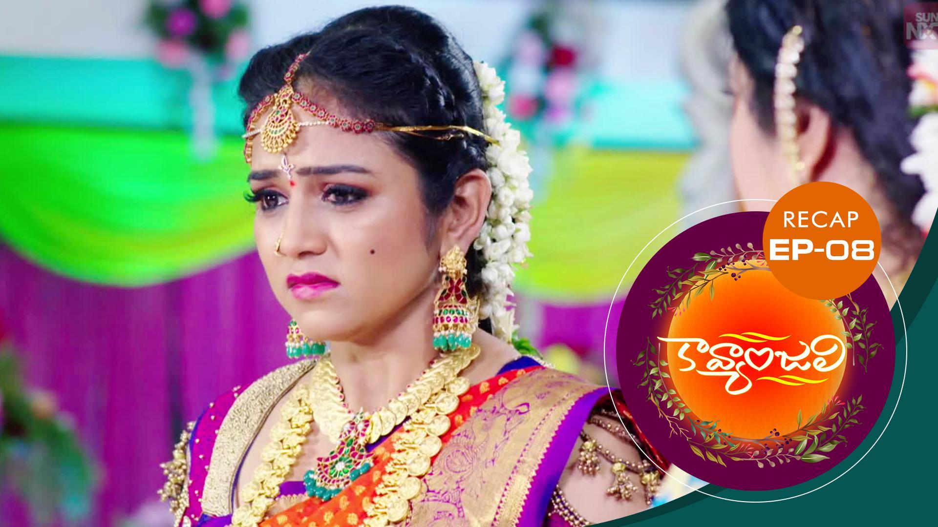 Watch kavyanjali-special-episodes-recap only on Watcho